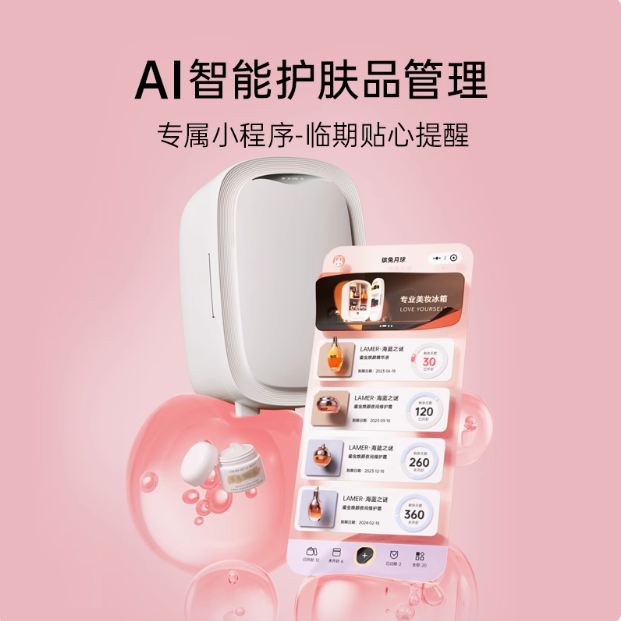 ثلاجة تجميل صغيرة محمولة سعة 1 - مراجعة Beauty Makeup Fridge وسعره