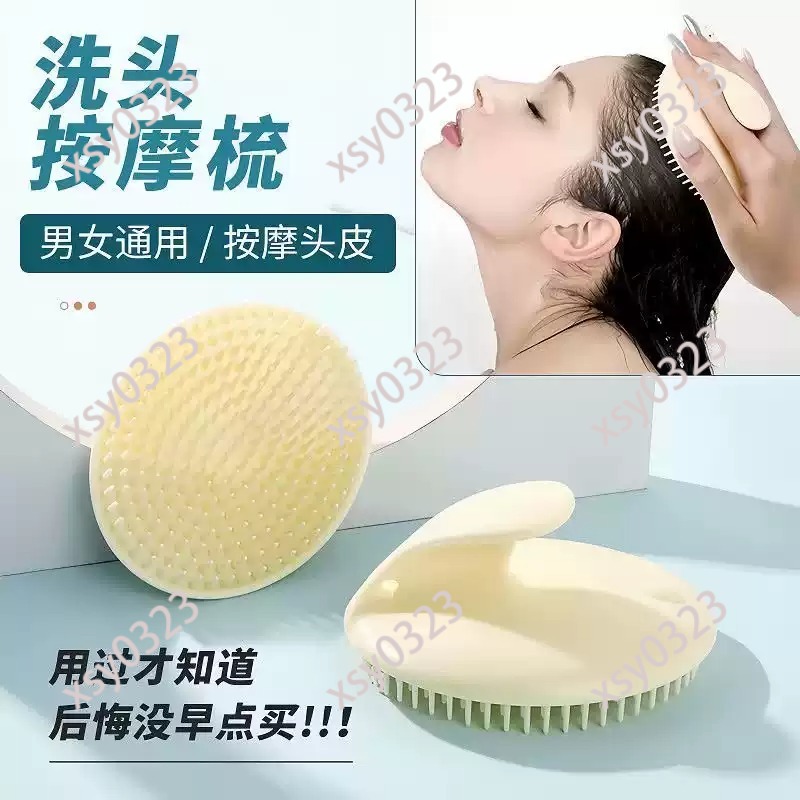 مشط تدليك فروة الرأس الناعم، ف - مراجعة Hair Scalp Massager وسعره
