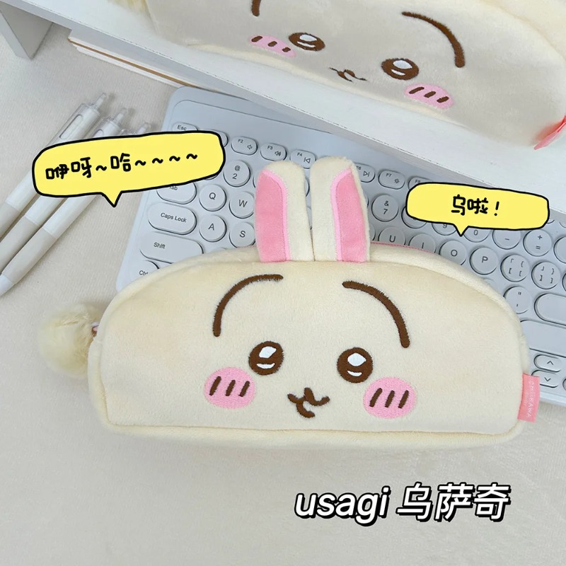 Chiikawa Usaqi سعة كبيرة أنيمي - مراجعة Beauty Preservation Makeup Bag وسعره