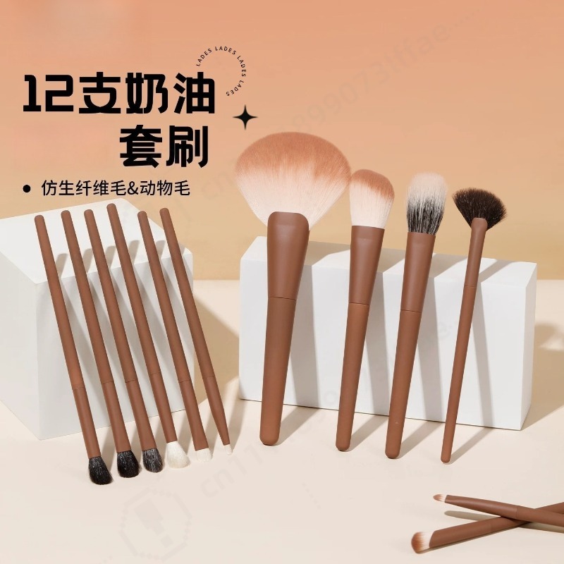 مجموعة فرش مكياج كريمية 12 قطع - مراجعة Beauty Makeup School وسعره